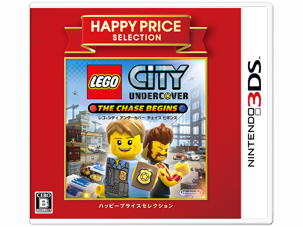 LEGO �V�e�B �A���_�[�J�o�[ �`�F�C�X �r�M���Y [�n�b�s�[�v���C�X�Z���N�V����] �̐��i�摜