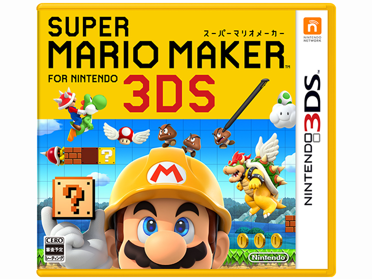 Nintendo3DS どうぶつの森 スーパーマリオ他 3DS NEWスーパーマリオブラザーズ2 とびだせどうぶつの森