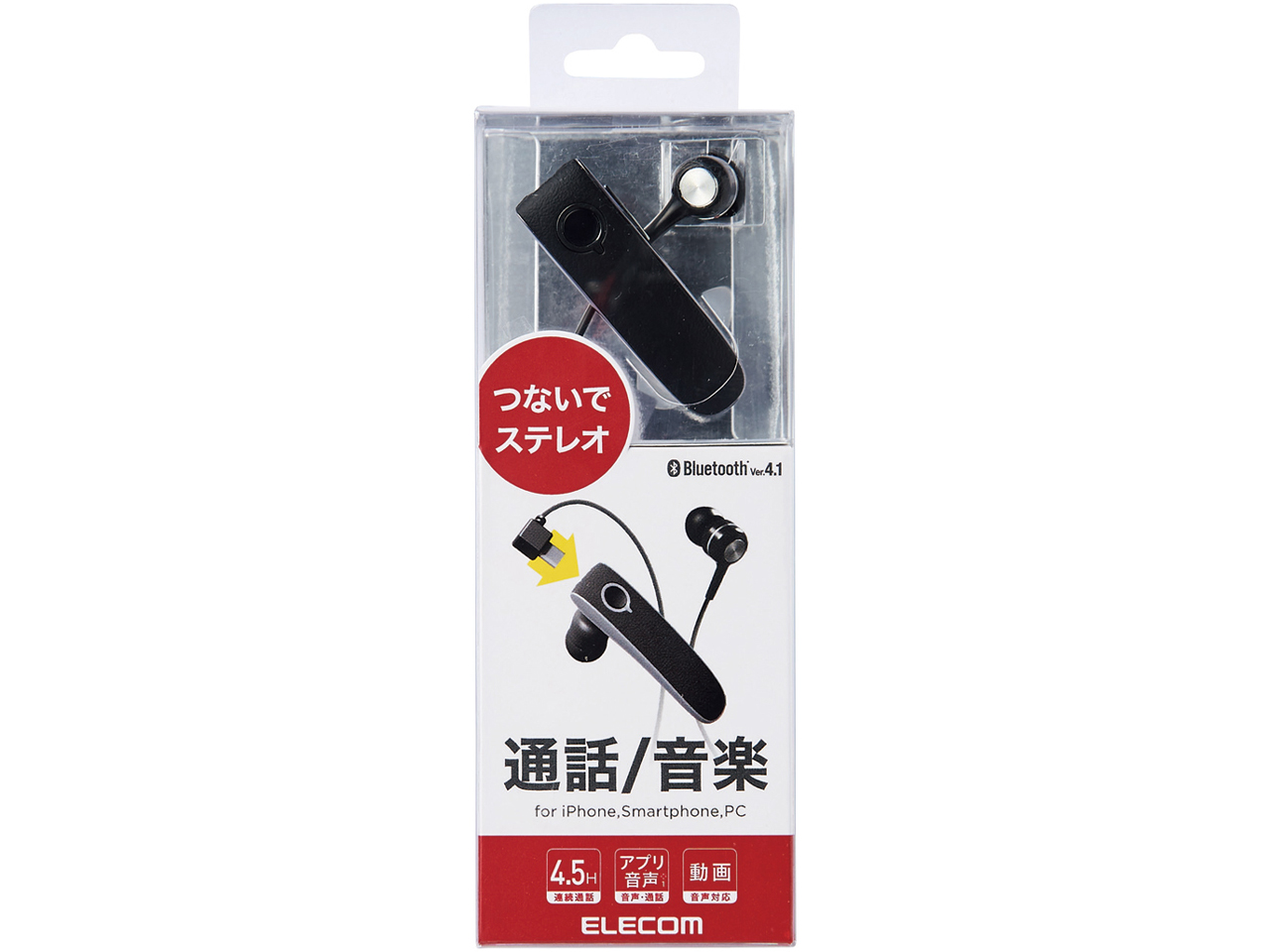 LBT-HPS04MPBK [�u���b�N]