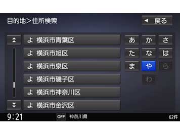 �X�g���[�_ CN-RA03D