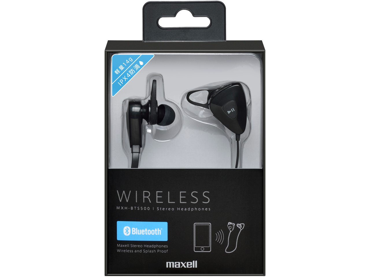 MXH-BTS500BK [�u���b�N]