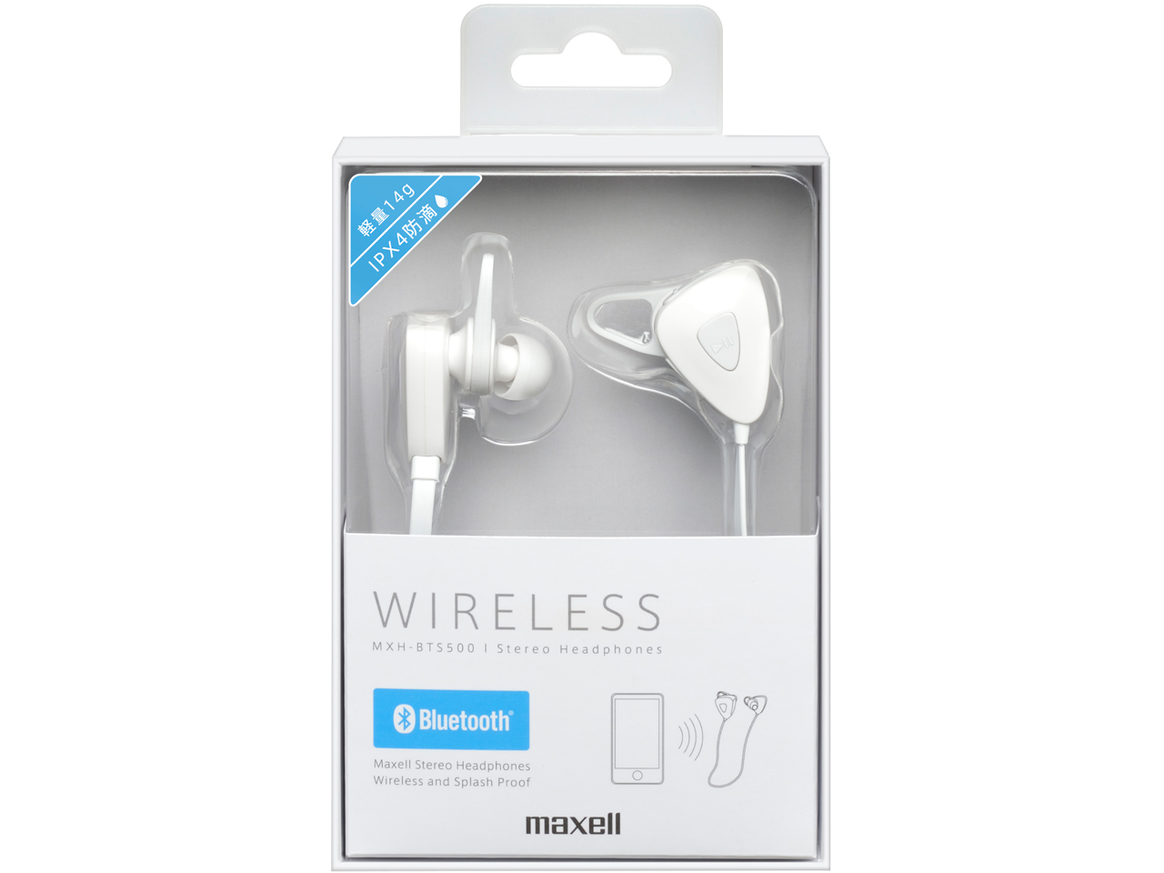 MXH-BTS500WH [�z���C�g]