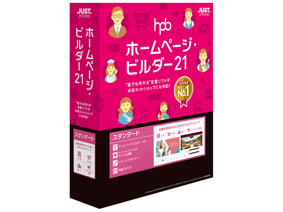 �z�[���y�[�W�E�r���_�[21 �X�^���_�[�h �ʏ�� �̐��i�摜