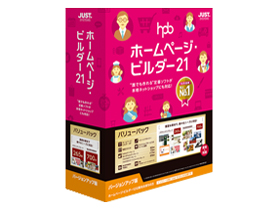 �z�[���y�[�W�E�r���_�[21 �o�����[�p�b�N �o�[�W�����A�b�v�� �̐��i�摜