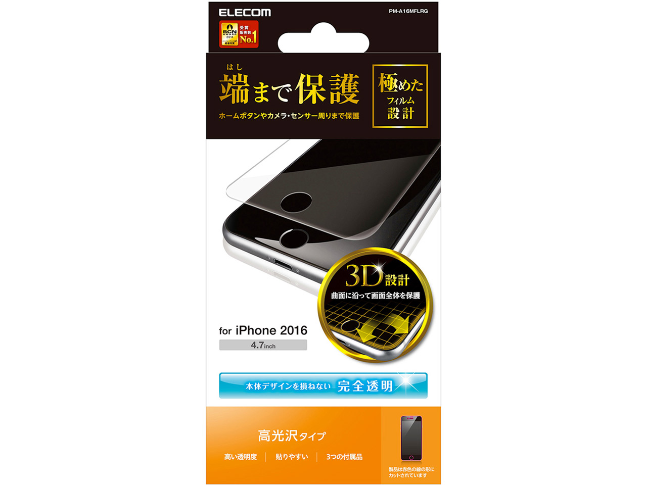 PM-A16MFLRG �̐��i�摜