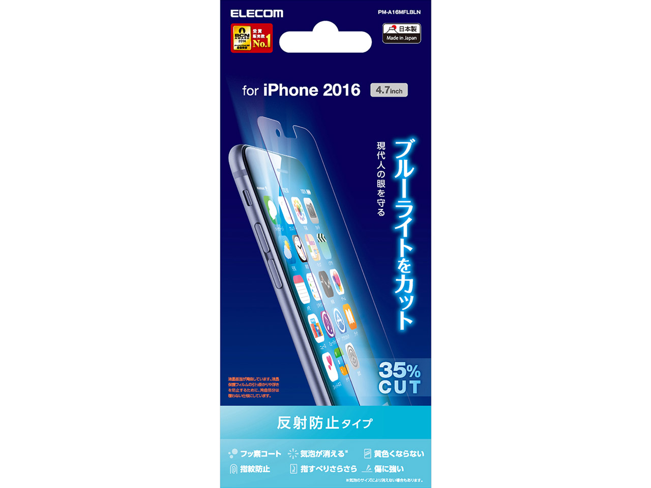 PM-A16MFLBLN �̐��i�摜