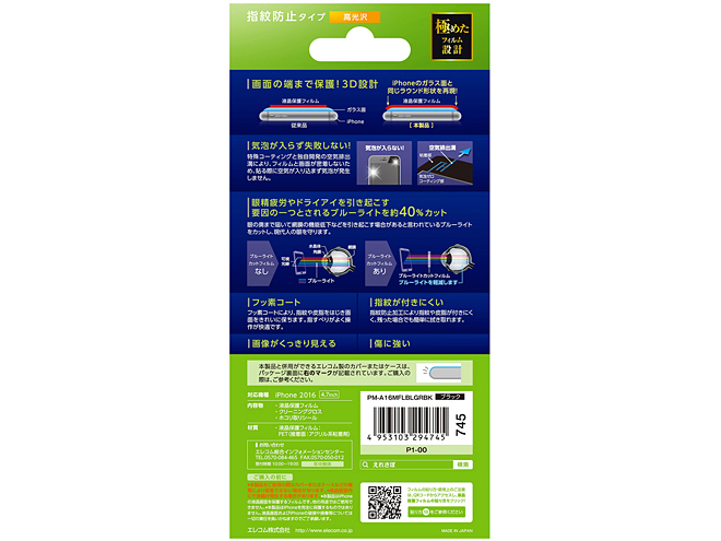 PM-A16MFLBLGRBK [�u���b�N]