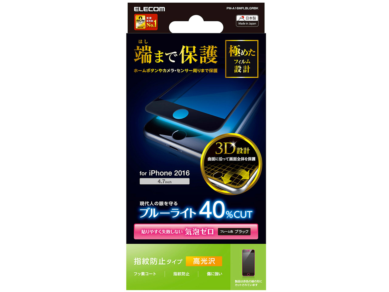 PM-A16MFLBLGRBK [�u���b�N] �̐��i�摜