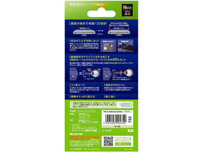 PM-A16MFLBLGRWH [�z���C�g]