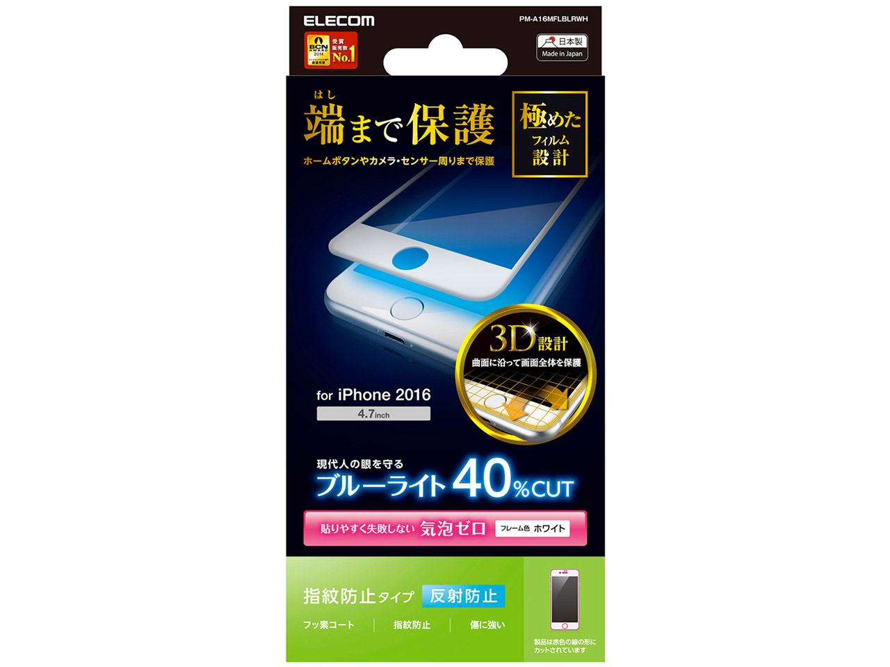 PM-A16MFLBLRWH [�z���C�g] �̐��i�摜