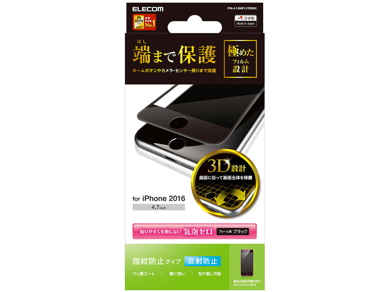 PM-A16MFLFRBBK [�u���b�N] �̐��i�摜