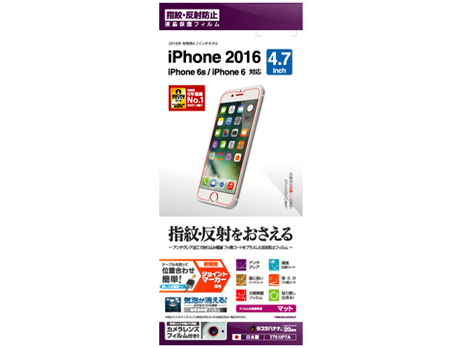 T751IP7A �̐��i�摜