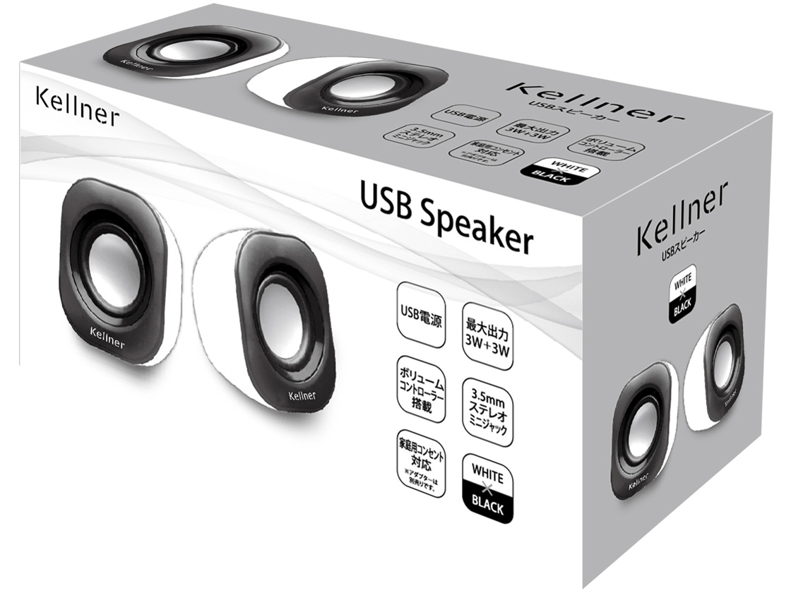 Kellner KE-SPKW [�z���C�g&�u���b�N]