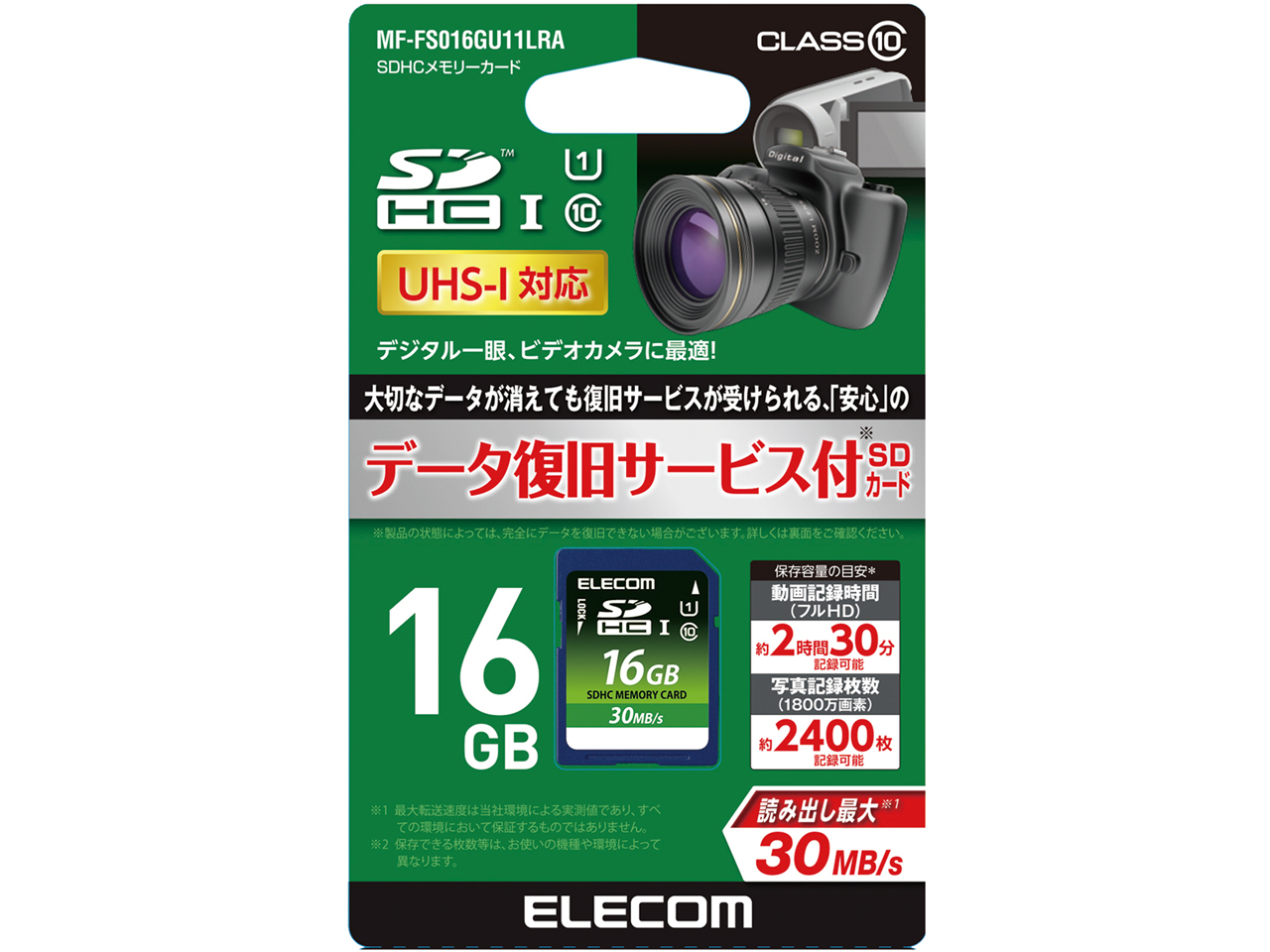 MF-FS016GU11LRA [16GB]