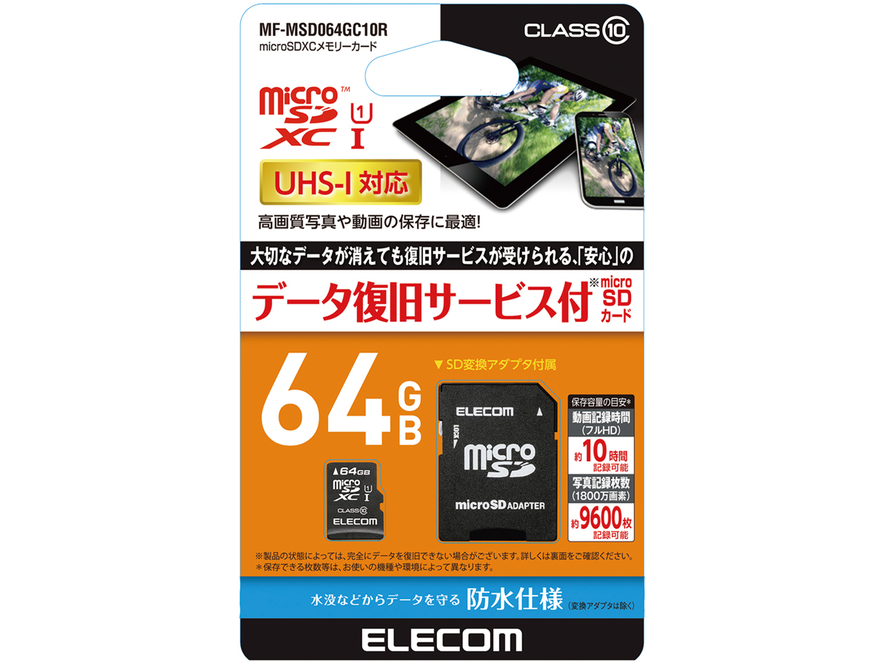 MF-MSD064GC10R [64GB]