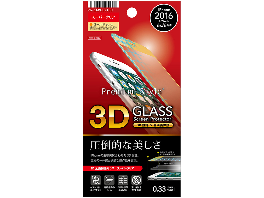 PG-16MGL21GD [�S�[���h] �̐��i�摜