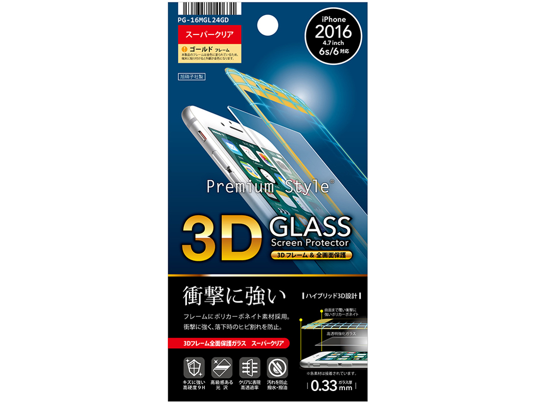 PG-16MGL24GD [�S�[���h] �̐��i�摜