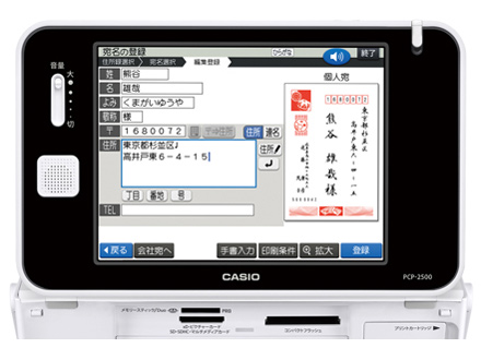 �v�����ʃ� PCP-2500