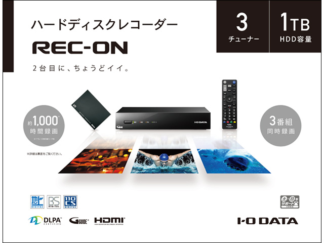 REC-ON HVTR-T3HD1