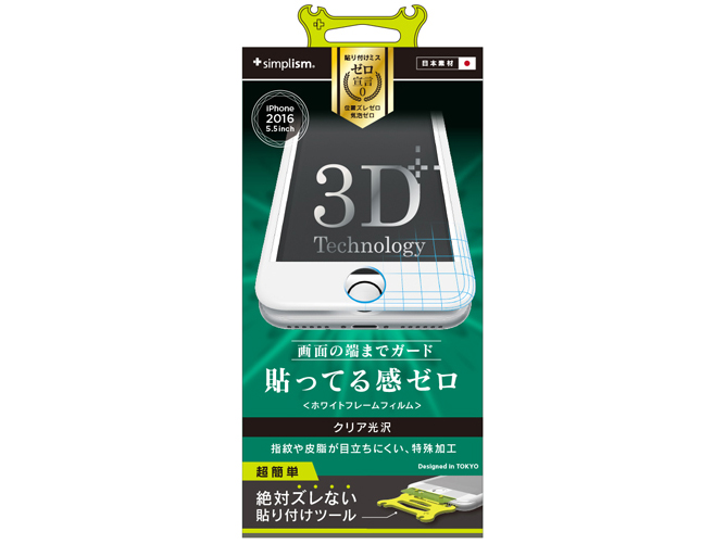 TR-PFIP165-FMWT [�z���C�g] �̐��i�摜