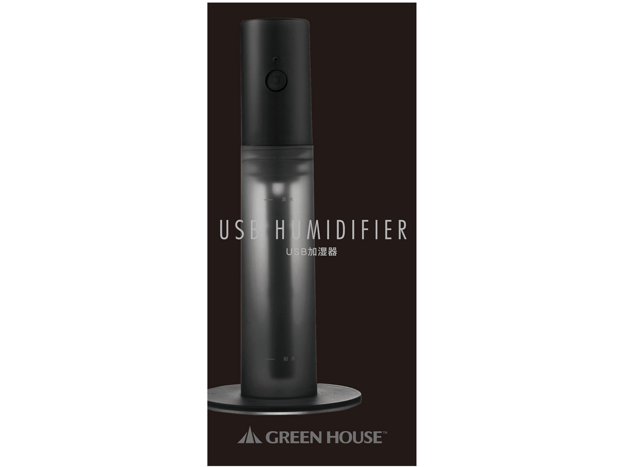 GH-UMSSB-BK [�u���b�N]