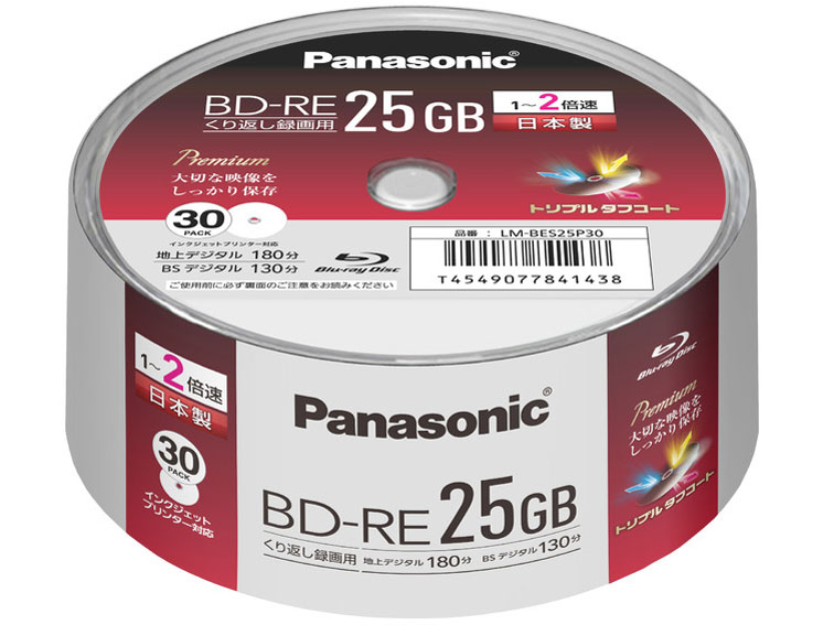 LM-BES25P30 [BD-RE 2�{�� 30���g] �̐��i�摜