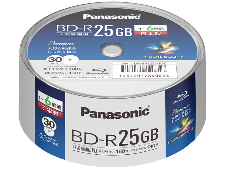 LM-BRS25MP30 [BD-R 6�{�� 30���g] �̐��i�摜