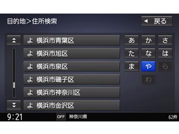 �X�g���[�_ CN-RX03WD