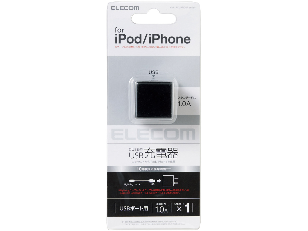 AVA-ACUAN007BK [�u���b�N]