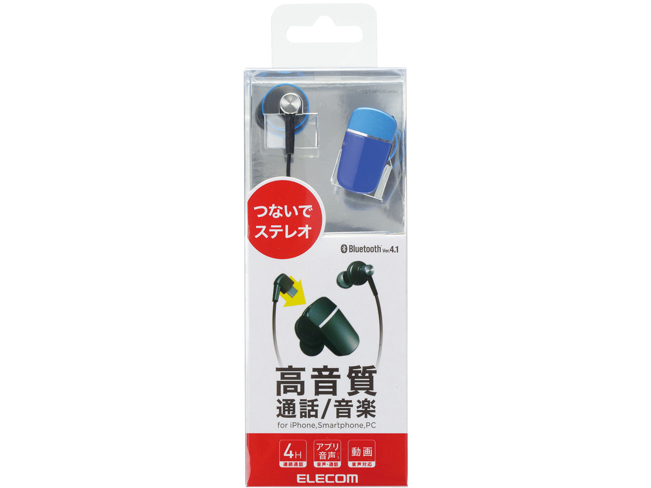 LBT-HPS05MPBU [�u���[]