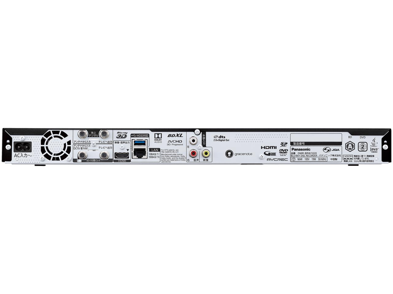 Panasonic ブルーレイ DIGA DMR-BRW1020-