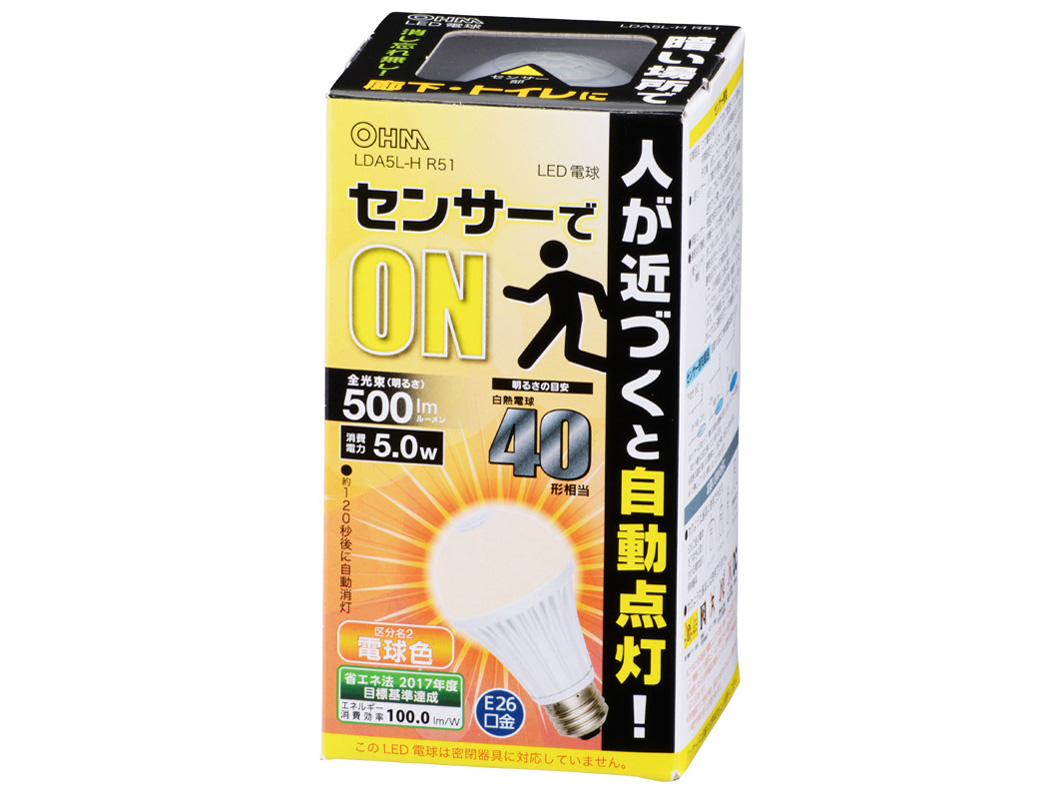 LDA5L-H R51 [�d���F] �̐��i�摜