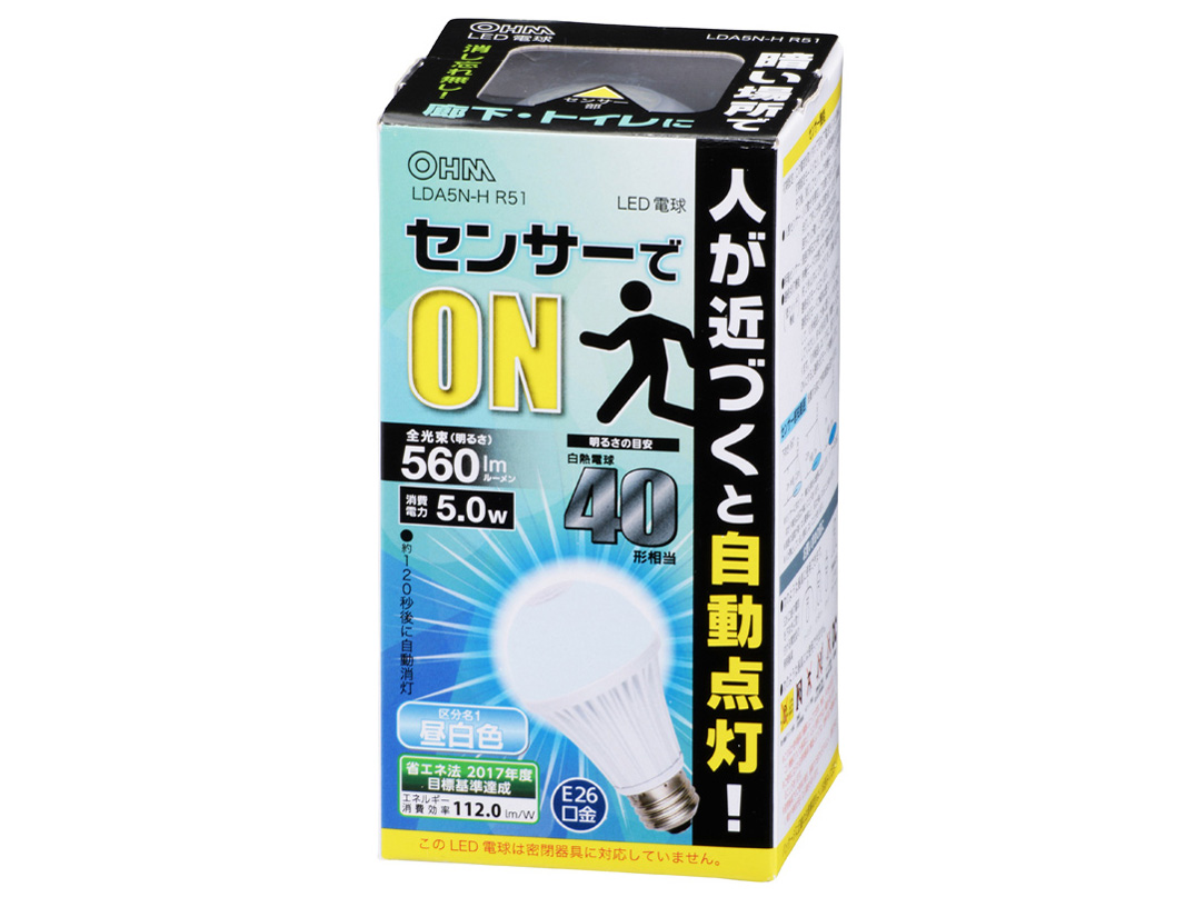 LDA5N-H R51 [�����F] �̐��i�摜