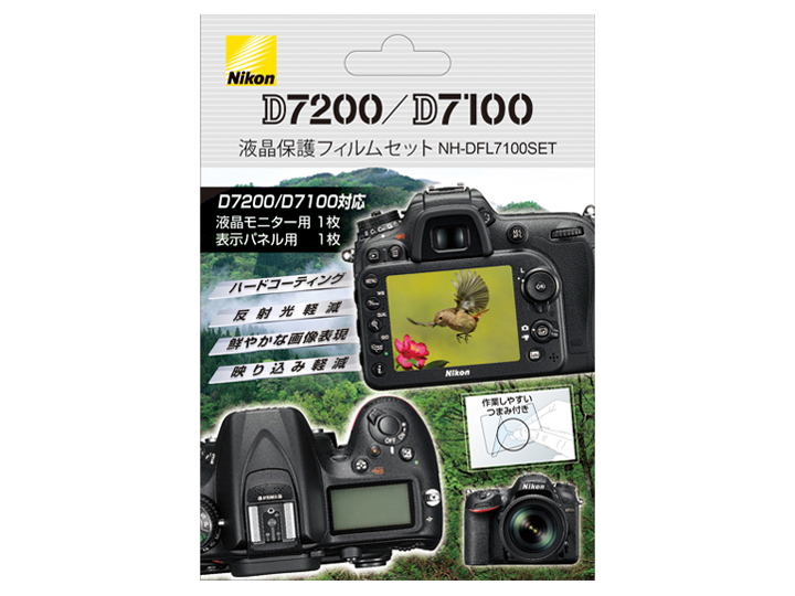 NH-DFL7100SET �̐��i�摜