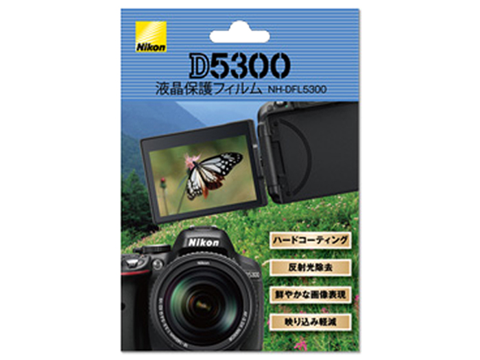 NH-DFL5300 �̐��i�摜