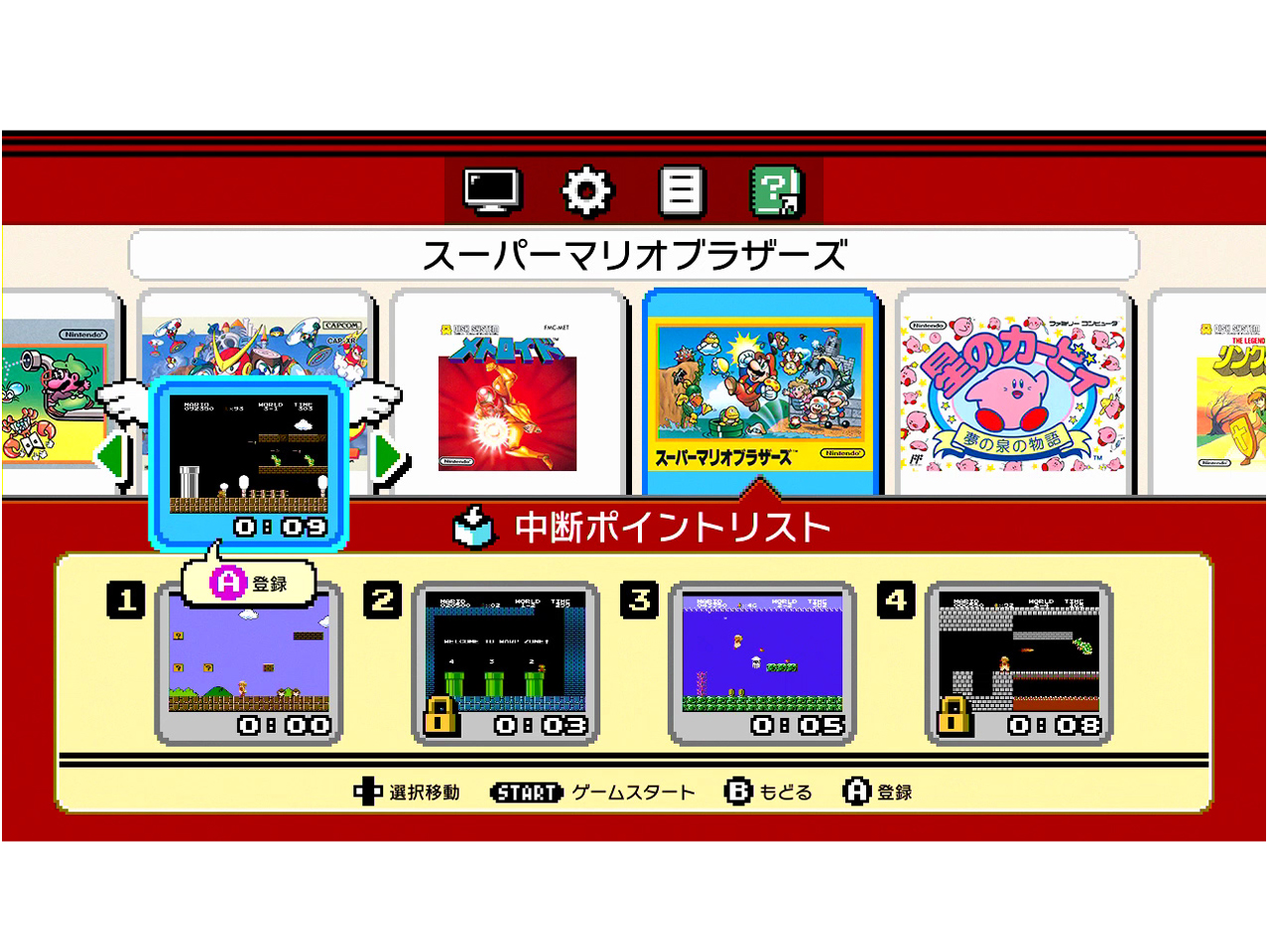 �j���e���h�[�N���V�b�N�~�j �t�@�~���[�R���s���[�^