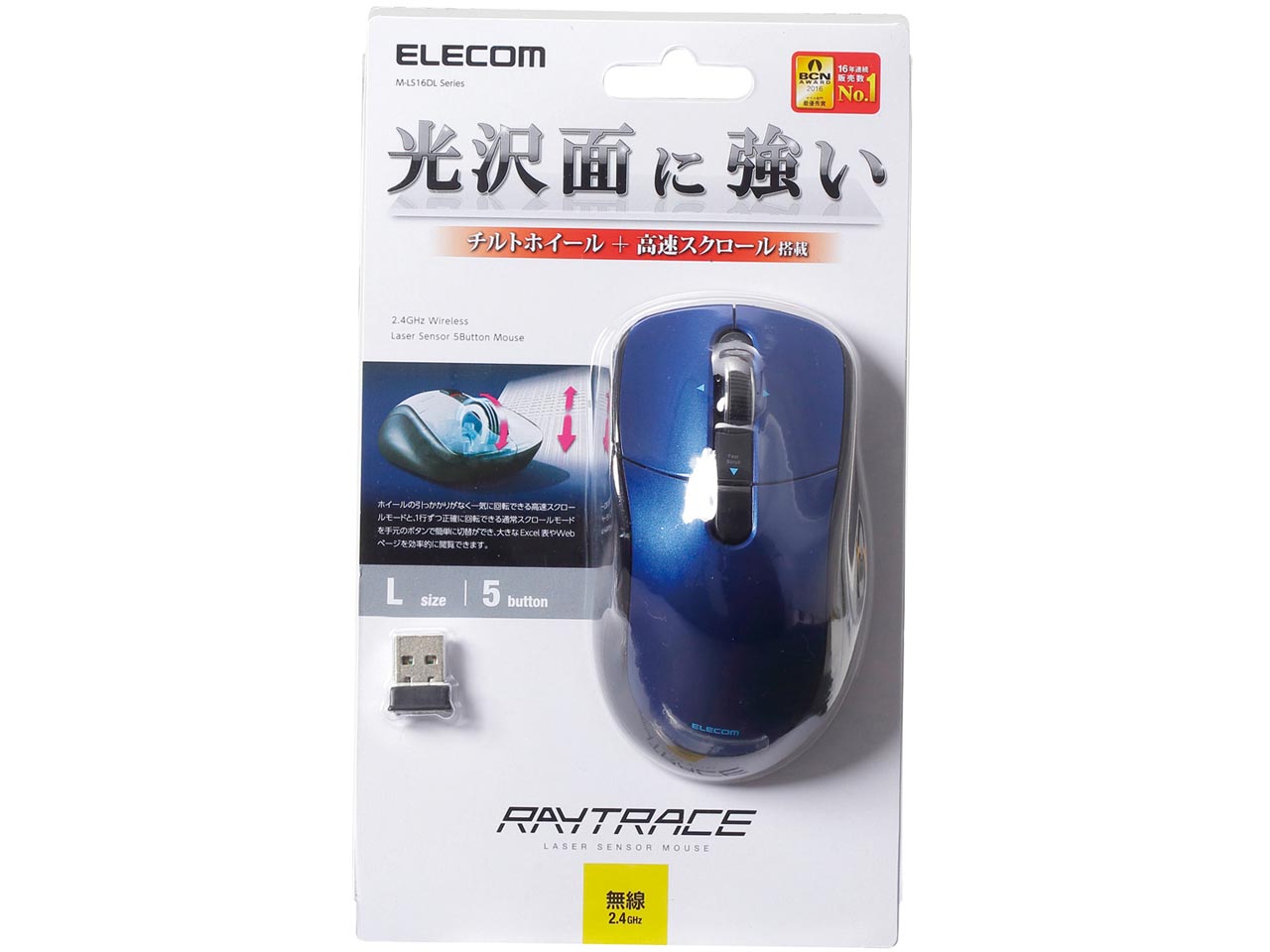 M-LS16DLBU [�u���[]