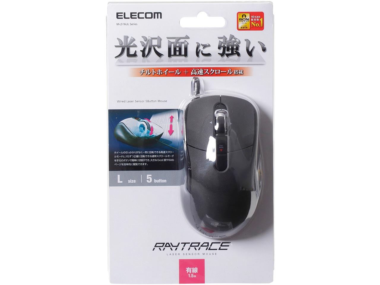 M-LS16ULBK [�u���b�N]