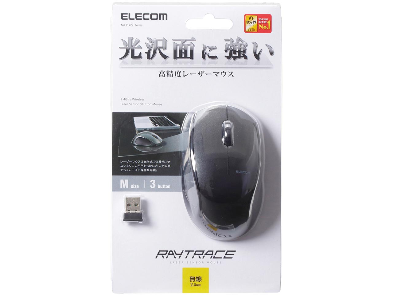 M-LS14DLBK [�u���b�N]