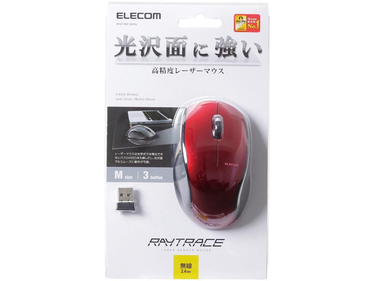 M-LS14DLRD [���b�h]