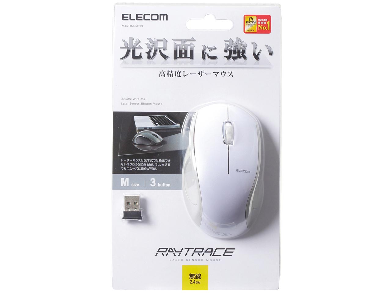 M-LS14DLWH [�z���C�g]