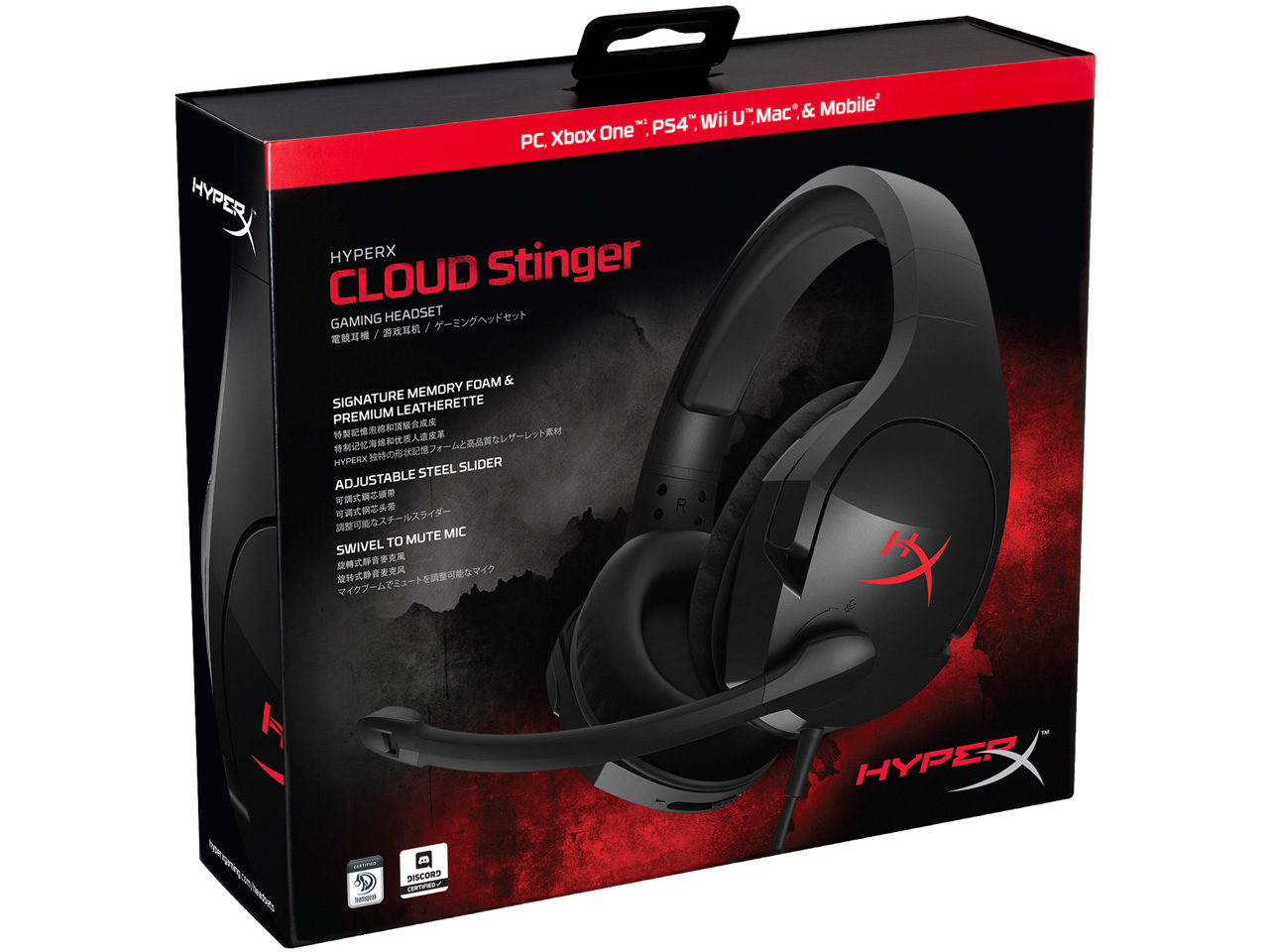 Cloud Stinger HX-HSCS-BK/AS