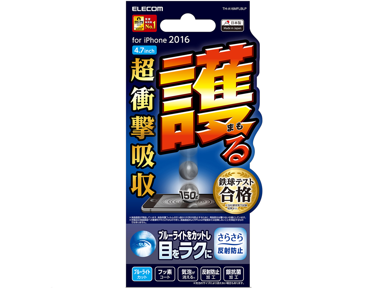 TH-A16MFLBLP �̐��i�摜