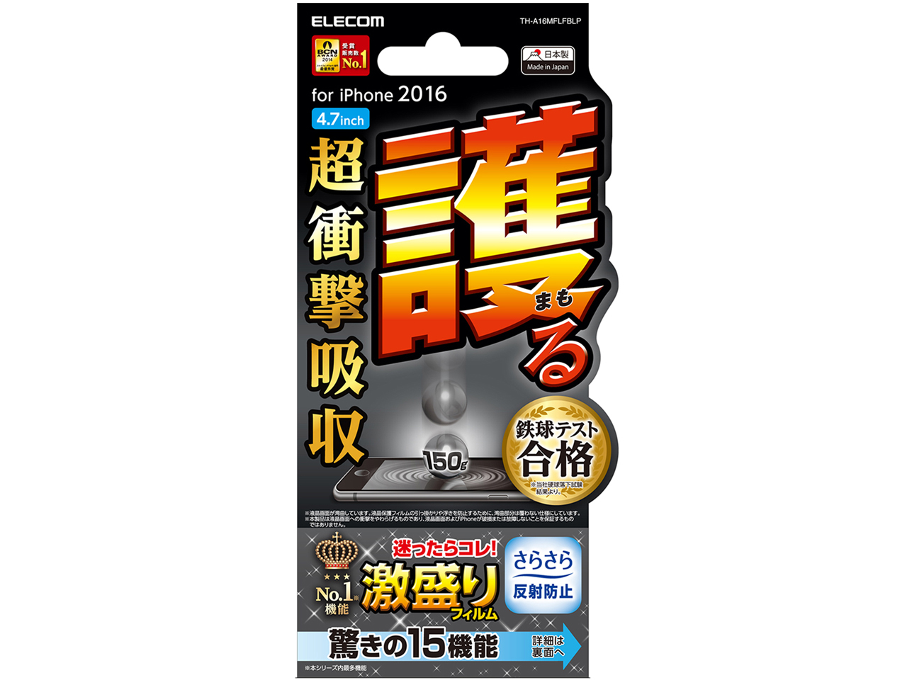 TH-A16MFLFBLP �̐��i�摜