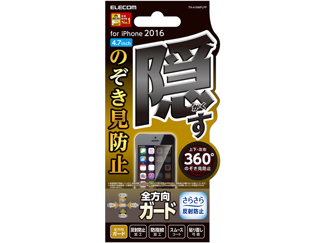 TH-A16MFLPF �̐��i�摜