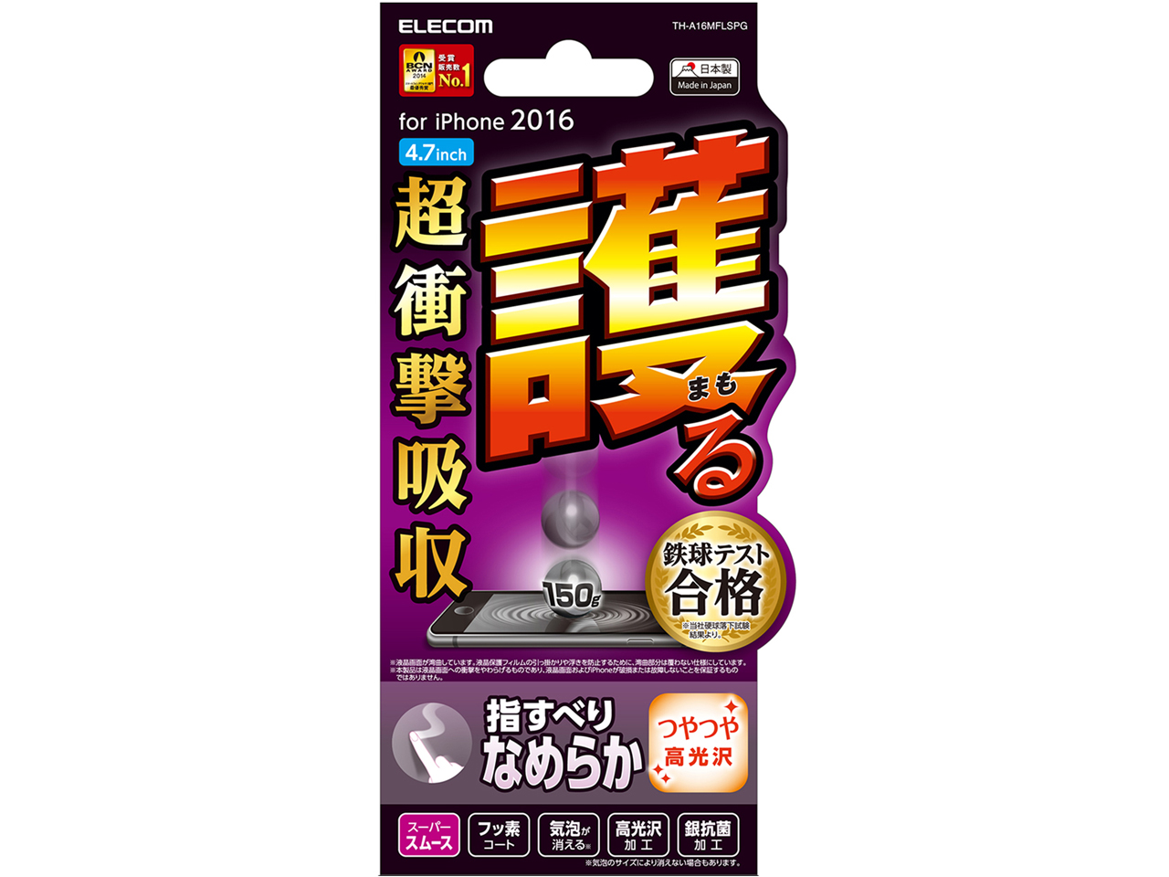 TH-A16MFLSPG �̐��i�摜