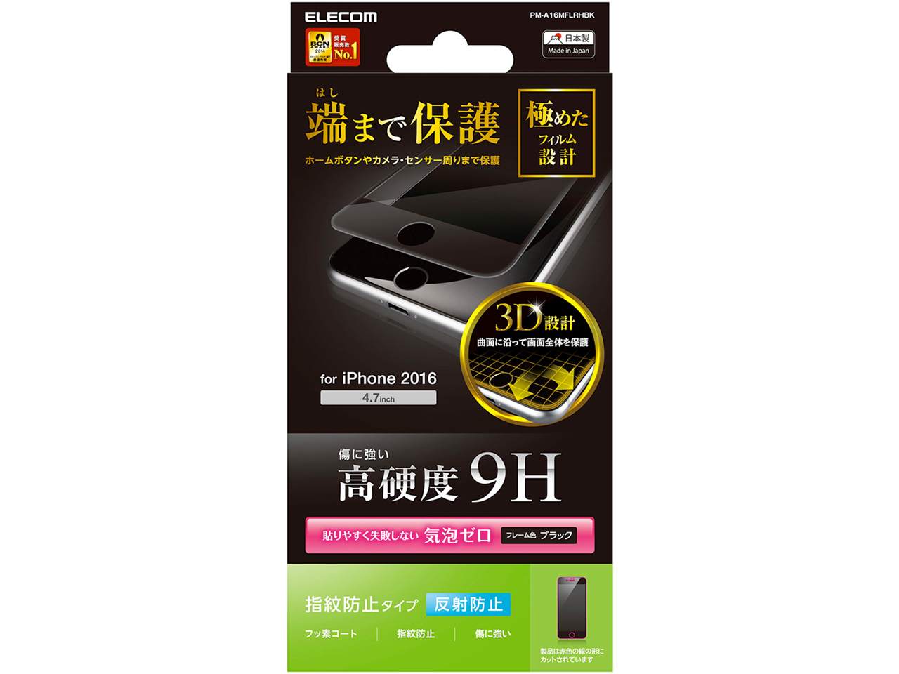 PM-A16MFLRHBK [�u���b�N] �̐��i�摜