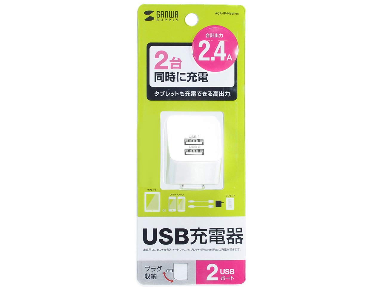 ACA-IP44W [�z���C�g]