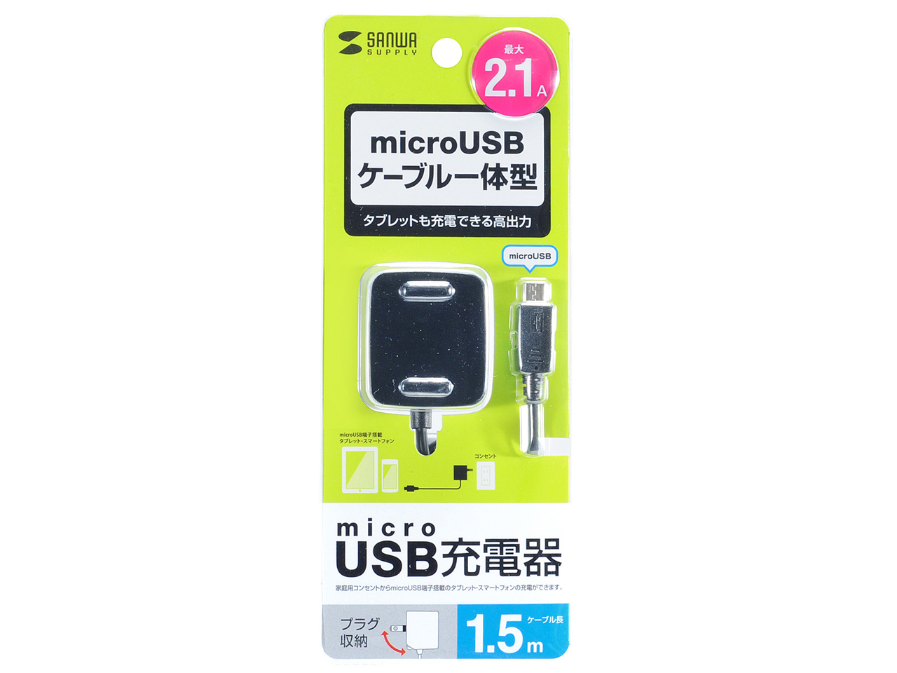 ACA-IP45BK [�u���b�N]