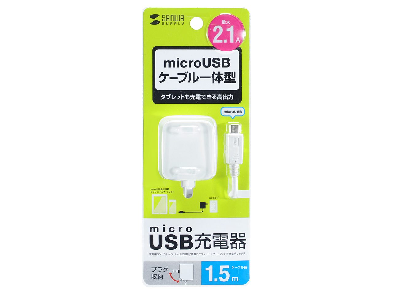 ACA-IP45W [�z���C�g]